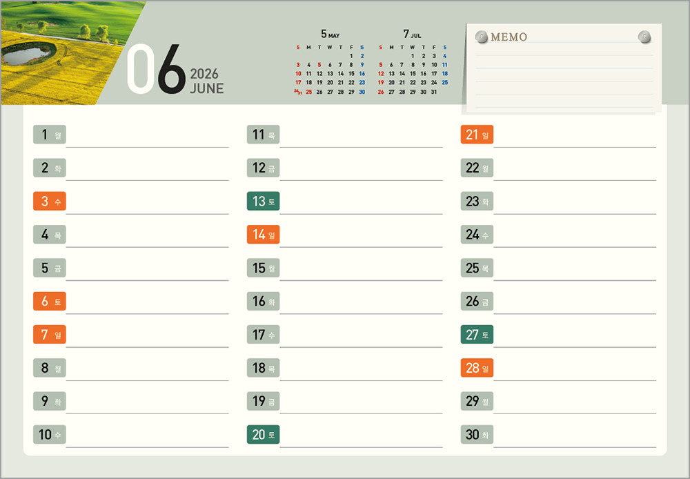 /user/h/hcalendar/editor/2508/6a169e528aac4f7ac4fd1523f11a3720_1756182829_4538.jpg 이미지크게보기