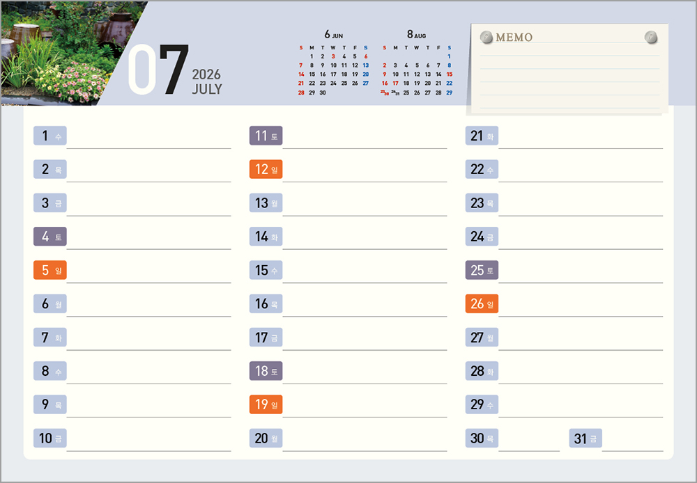 /user/h/hcalendar/editor/2508/6a169e528aac4f7ac4fd1523f11a3720_1756182829_5394.jpg 이미지크게보기