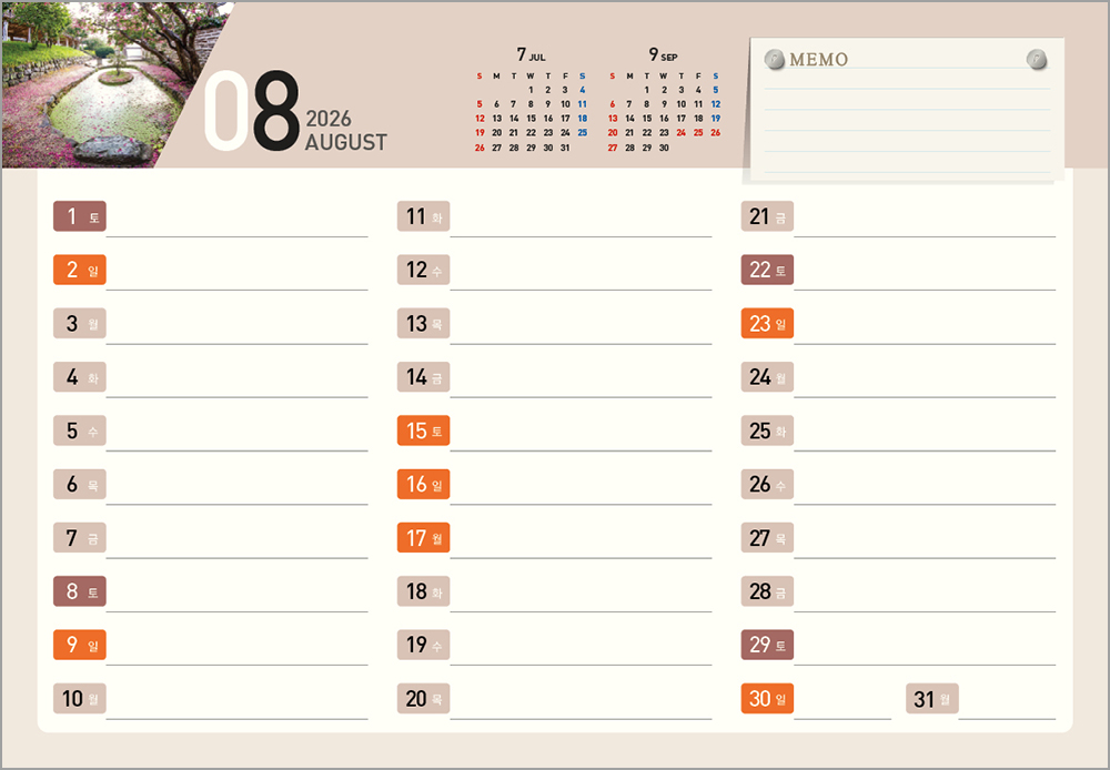 /user/h/hcalendar/editor/2508/6a169e528aac4f7ac4fd1523f11a3720_1756182829_6469.jpg 이미지크게보기