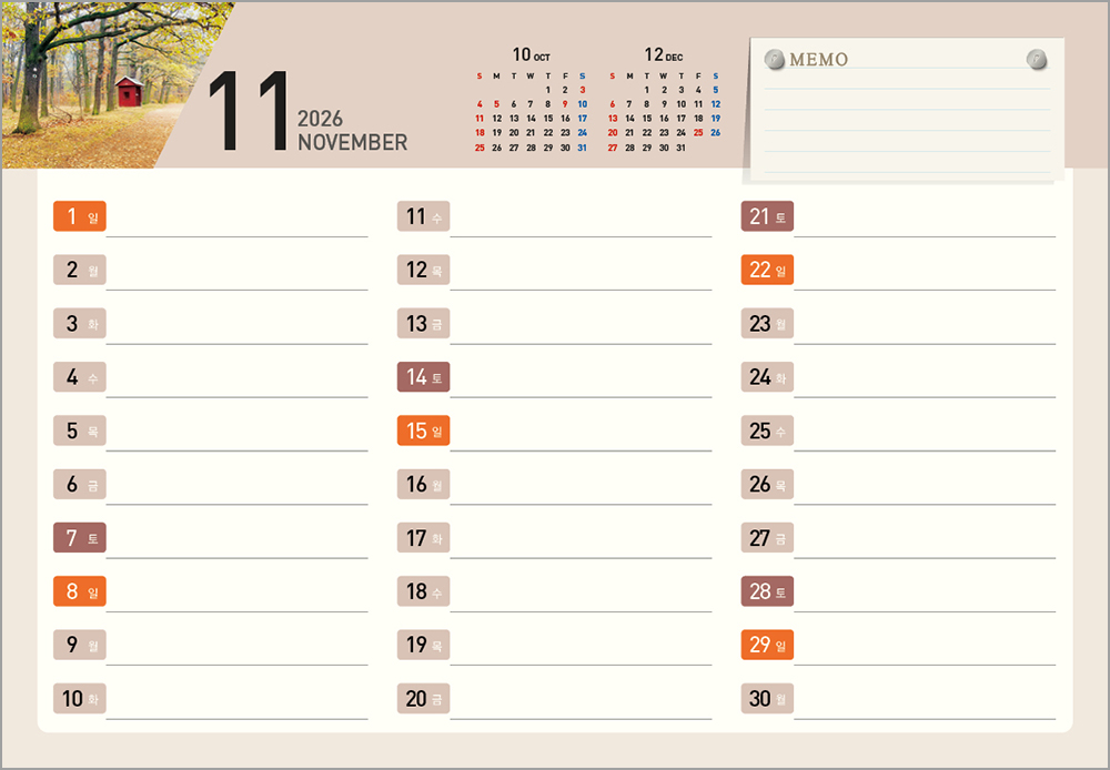 /user/h/hcalendar/editor/2508/6a169e528aac4f7ac4fd1523f11a3720_1756182834_7089.jpg 이미지크게보기