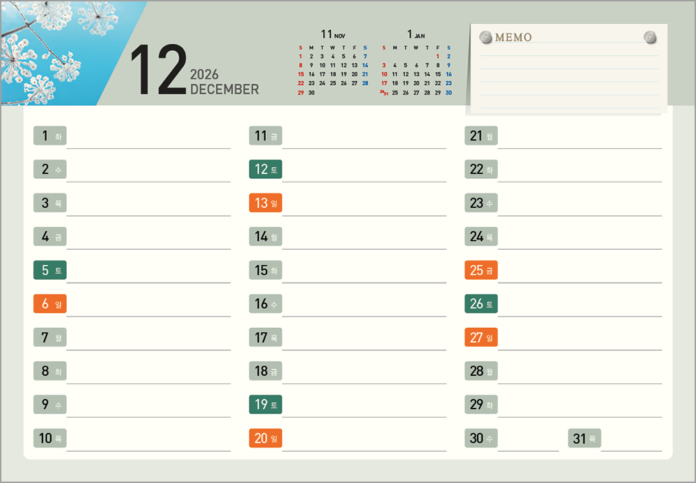 /user/h/hcalendar/editor/2508/6a169e528aac4f7ac4fd1523f11a3720_1756182834_8033.jpg 이미지크게보기