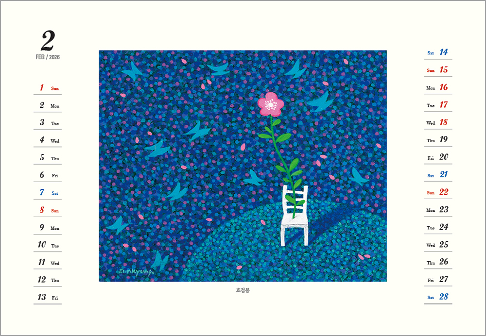 /user/h/hcalendar/editor/2508/6a169e528aac4f7ac4fd1523f11a3720_1756182920_5995.jpg 이미지크게보기