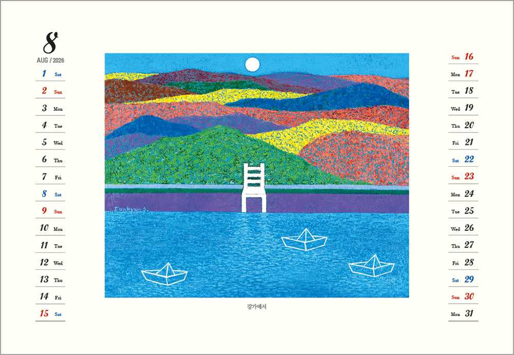 /user/h/hcalendar/editor/2508/6a169e528aac4f7ac4fd1523f11a3720_1756183070_5734.jpg 이미지크게보기