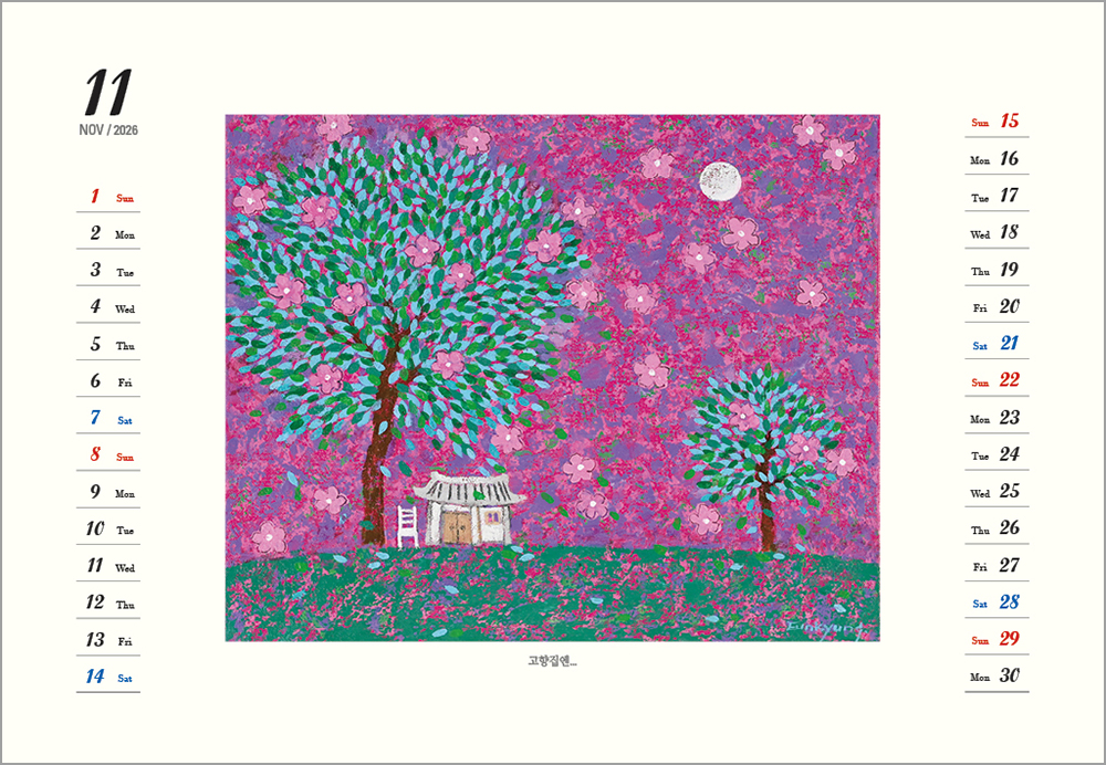 /user/h/hcalendar/editor/2508/6a169e528aac4f7ac4fd1523f11a3720_1756183075_7421.jpg 이미지크게보기