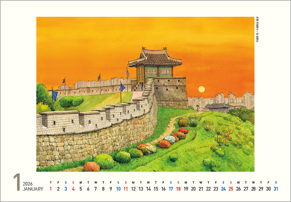 /user/h/hcalendar/editor/2508/6a169e528aac4f7ac4fd1523f11a3720_1756183398_0383.jpg 이미지크게보기