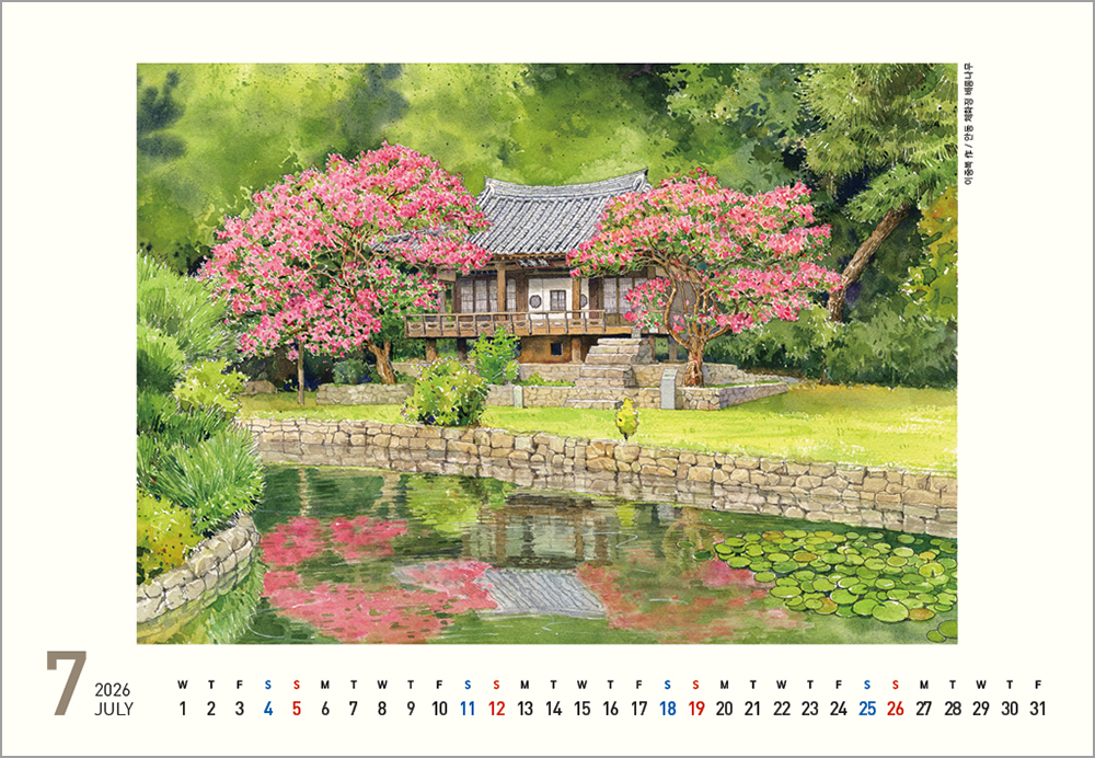 /user/h/hcalendar/editor/2508/6a169e528aac4f7ac4fd1523f11a3720_1756183398_7672.jpg 이미지크게보기