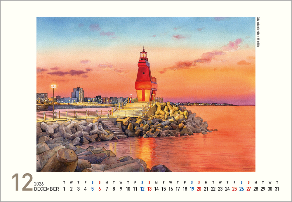 /user/h/hcalendar/editor/2508/6a169e528aac4f7ac4fd1523f11a3720_1756183405_1122.jpg 이미지크게보기