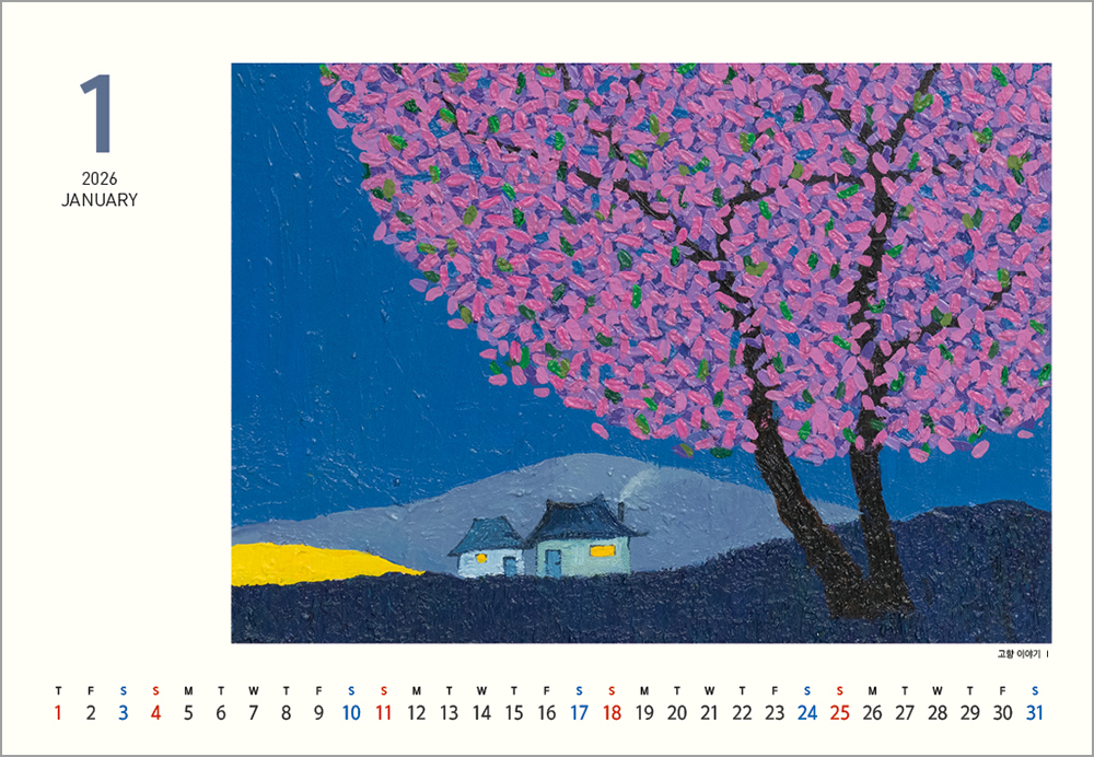 /user/h/hcalendar/editor/2508/6a169e528aac4f7ac4fd1523f11a3720_1756183568_8515.jpg 이미지크게보기