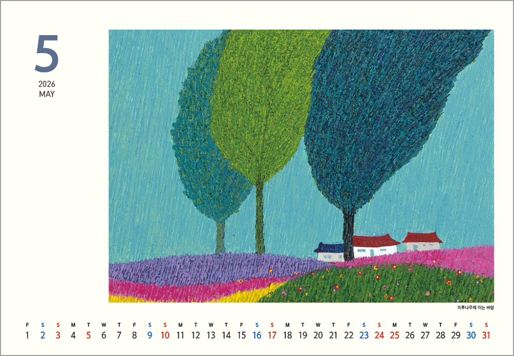 /user/h/hcalendar/editor/2508/6a169e528aac4f7ac4fd1523f11a3720_1756183569_3524.jpg 이미지크게보기