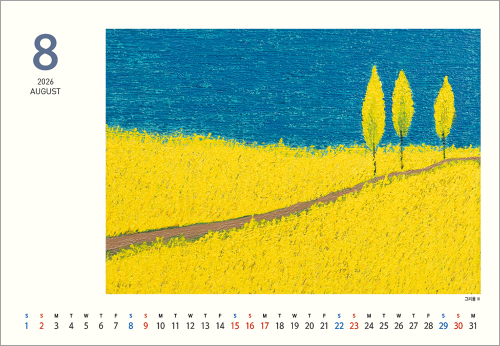 /user/h/hcalendar/editor/2508/6a169e528aac4f7ac4fd1523f11a3720_1756183569_731.jpg 이미지크게보기