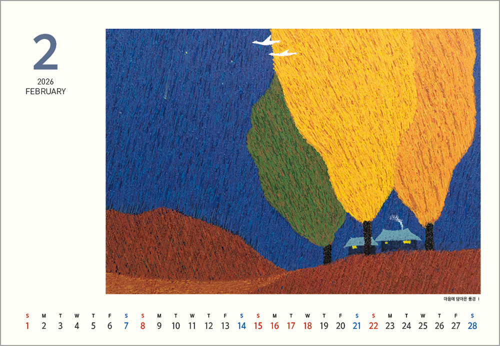 /user/h/hcalendar/editor/2508/6a169e528aac4f7ac4fd1523f11a3720_1756183642_0793.jpg 이미지크게보기