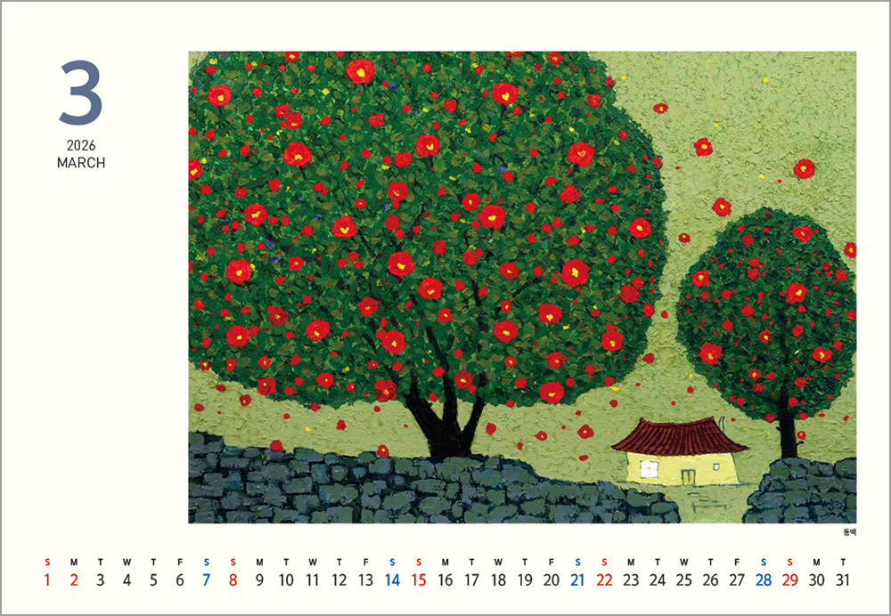 /user/h/hcalendar/editor/2508/6a169e528aac4f7ac4fd1523f11a3720_1756183642_2122.jpg 이미지크게보기