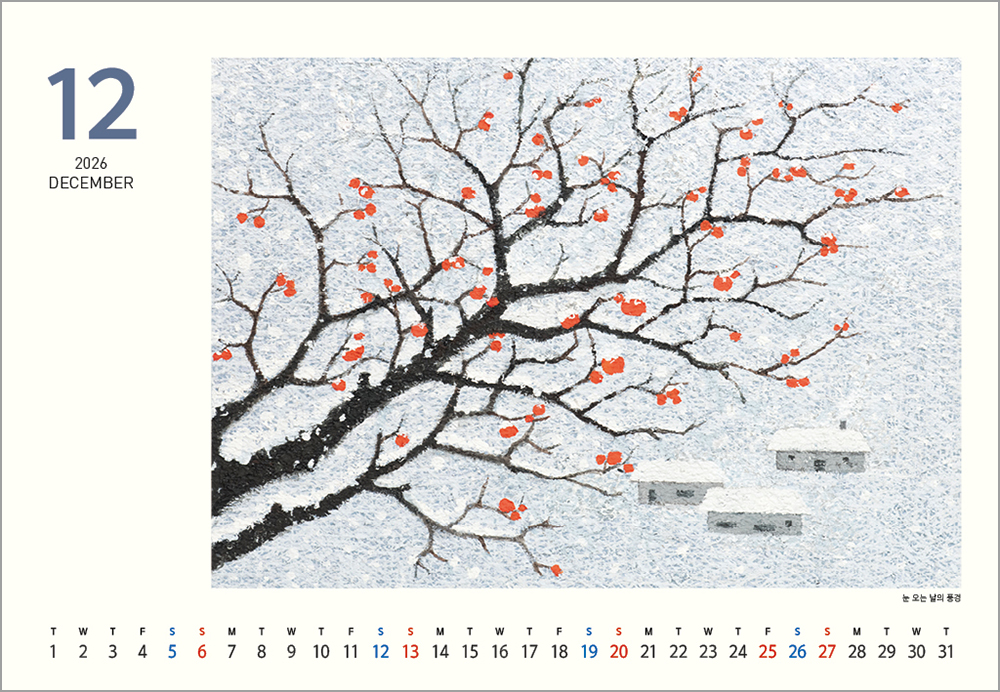 /user/h/hcalendar/editor/2508/6a169e528aac4f7ac4fd1523f11a3720_1756183649_8198.jpg 이미지크게보기