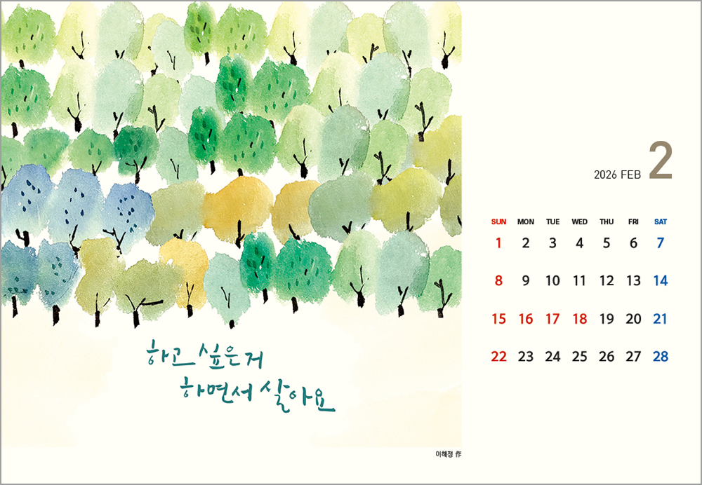 /user/h/hcalendar/editor/2508/6a169e528aac4f7ac4fd1523f11a3720_1756183703_2275.jpg 이미지크게보기