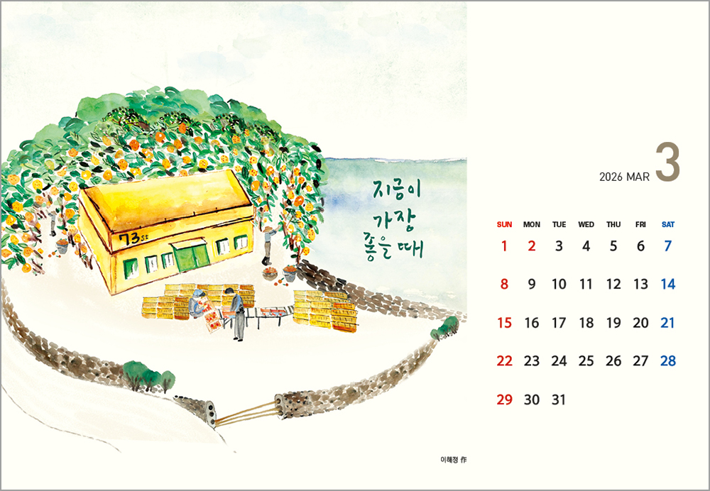 /user/h/hcalendar/editor/2508/6a169e528aac4f7ac4fd1523f11a3720_1756183703_3432.jpg 이미지크게보기
