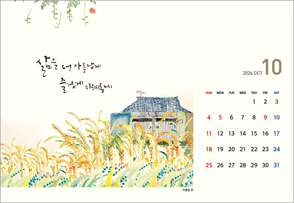 /user/h/hcalendar/editor/2508/6a169e528aac4f7ac4fd1523f11a3720_1756183704_0476.jpg 이미지크게보기