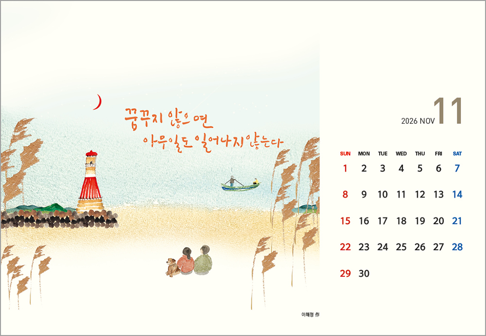 /user/h/hcalendar/editor/2508/6a169e528aac4f7ac4fd1523f11a3720_1756183709_1116.jpg 이미지크게보기