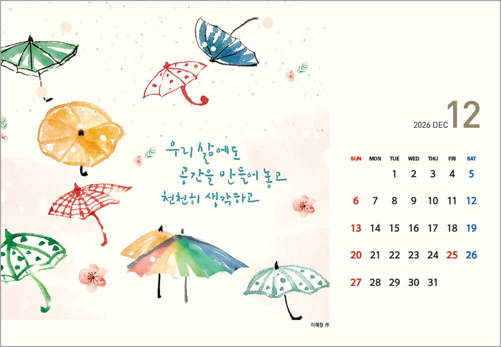 /user/h/hcalendar/editor/2508/6a169e528aac4f7ac4fd1523f11a3720_1756183709_2371.jpg 이미지크게보기