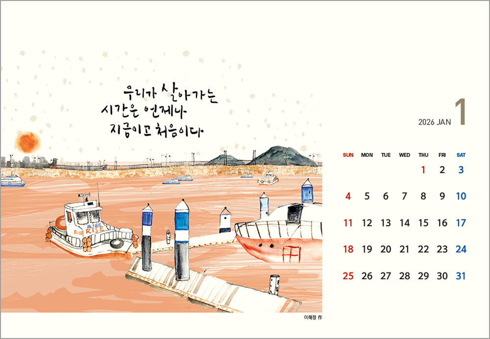 /user/h/hcalendar/editor/2508/6a169e528aac4f7ac4fd1523f11a3720_1756183784_5483.jpg 이미지크게보기