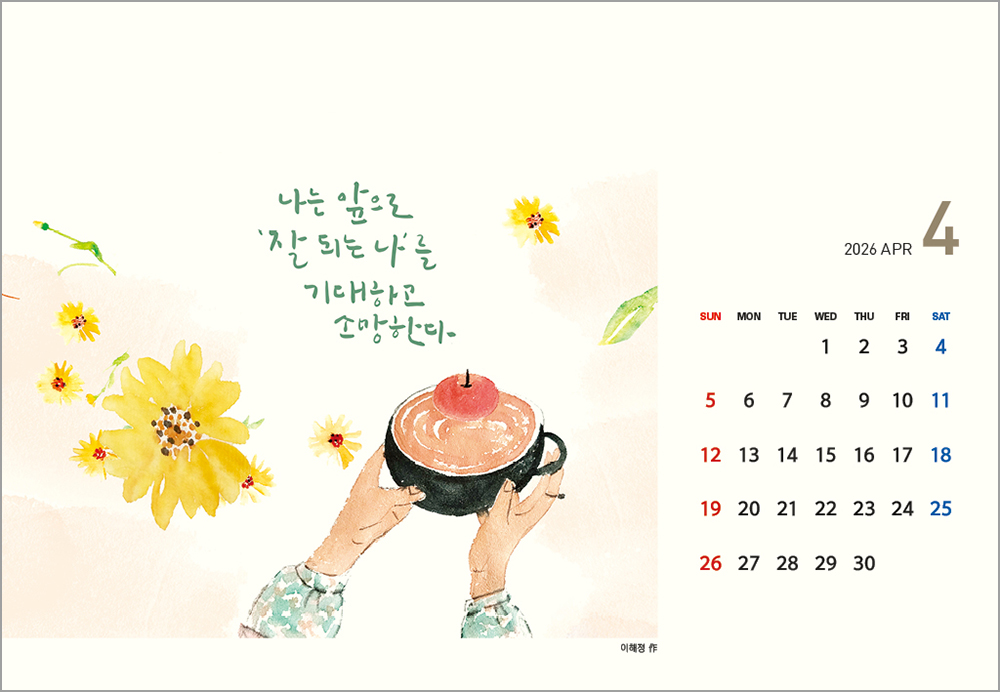 /user/h/hcalendar/editor/2508/6a169e528aac4f7ac4fd1523f11a3720_1756183784_8553.jpg 이미지크게보기