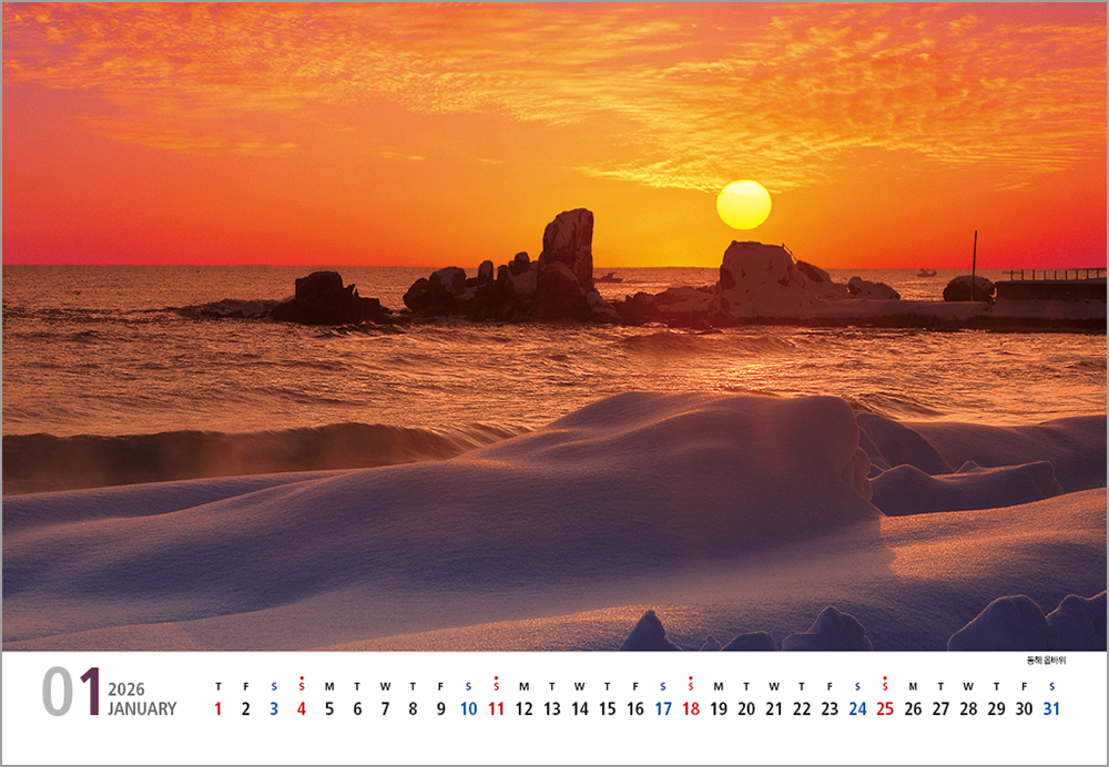 /user/h/hcalendar/editor/2508/6a169e528aac4f7ac4fd1523f11a3720_1756183850_6474.jpg 이미지크게보기