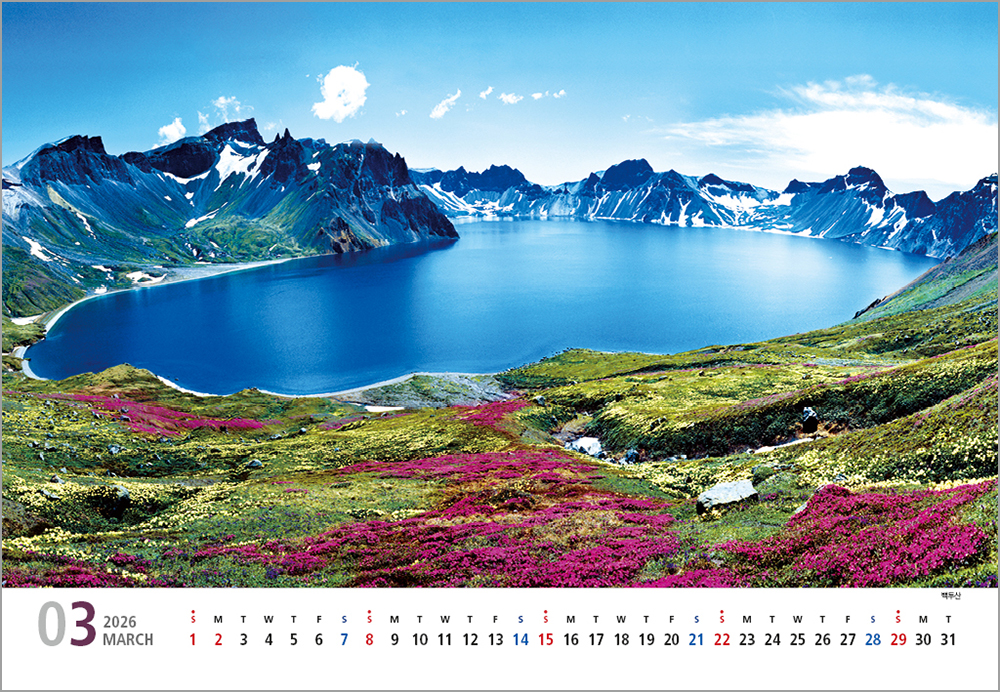/user/h/hcalendar/editor/2508/6a169e528aac4f7ac4fd1523f11a3720_1756183850_883.jpg 이미지크게보기