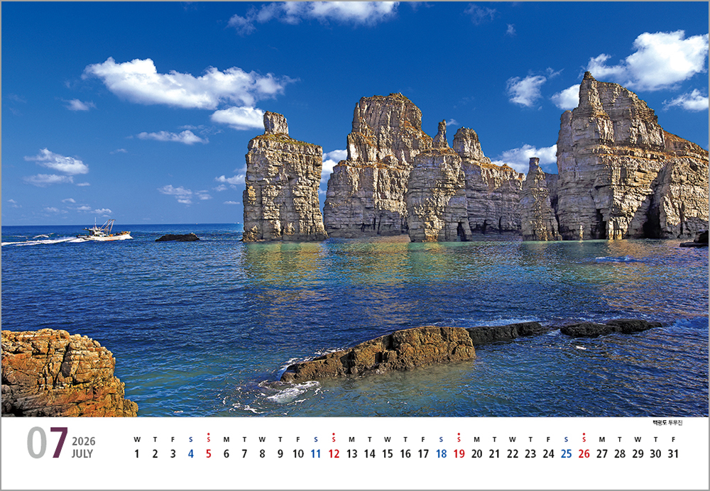 /user/h/hcalendar/editor/2508/6a169e528aac4f7ac4fd1523f11a3720_1756183851_4527.jpg 이미지크게보기