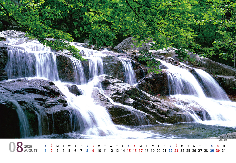 /user/h/hcalendar/editor/2508/6a169e528aac4f7ac4fd1523f11a3720_1756183920_0277.jpg 이미지크게보기