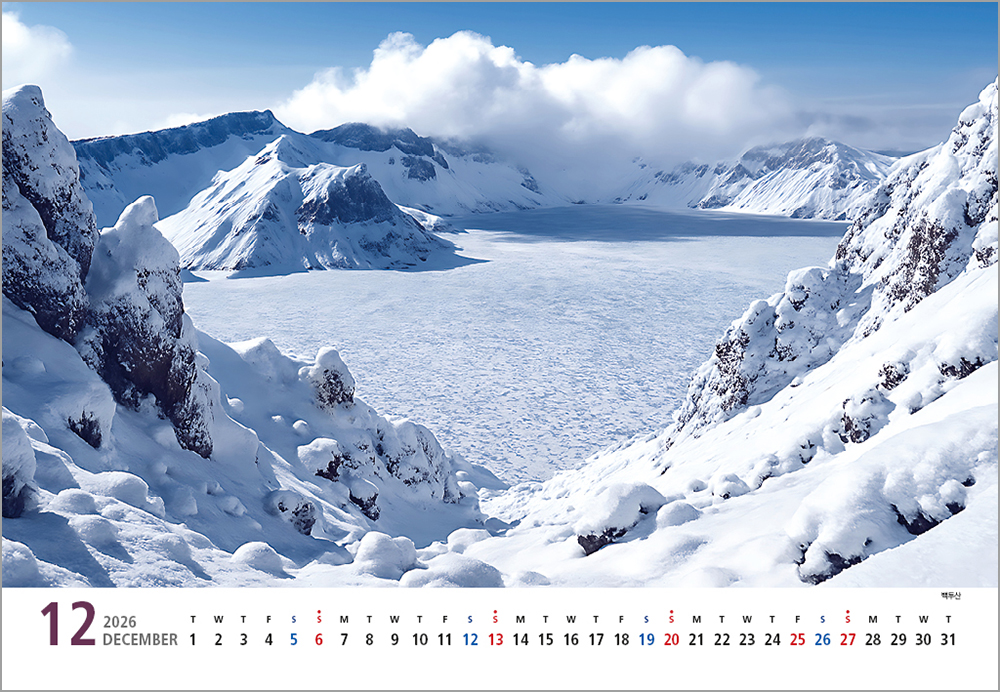 /user/h/hcalendar/editor/2508/6a169e528aac4f7ac4fd1523f11a3720_1756183925_1525.jpg 이미지크게보기