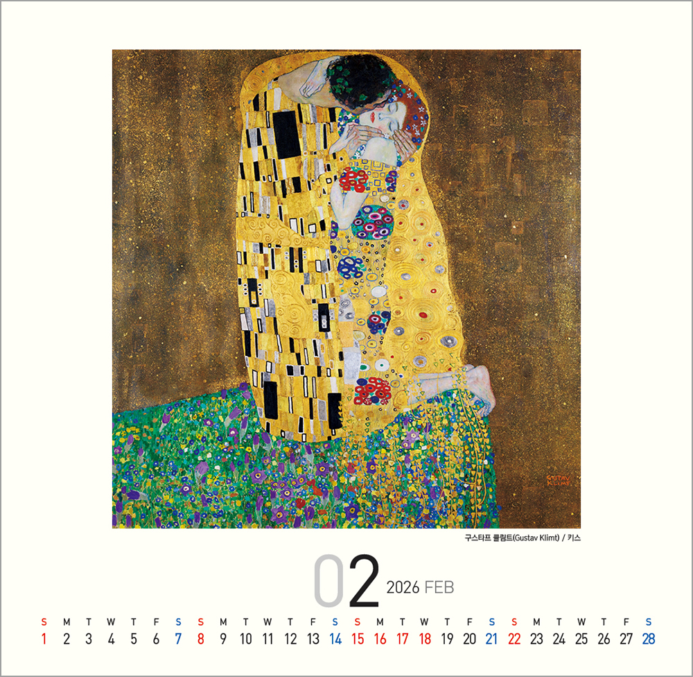 /user/h/hcalendar/editor/2508/6a169e528aac4f7ac4fd1523f11a3720_1756184409_2644.jpg 이미지크게보기