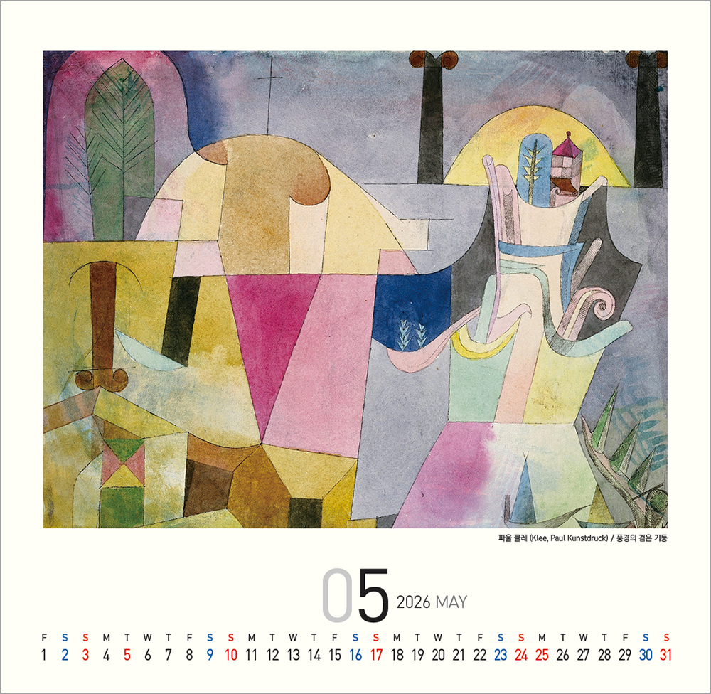 /user/h/hcalendar/editor/2508/6a169e528aac4f7ac4fd1523f11a3720_1756184409_6618.jpg 이미지크게보기