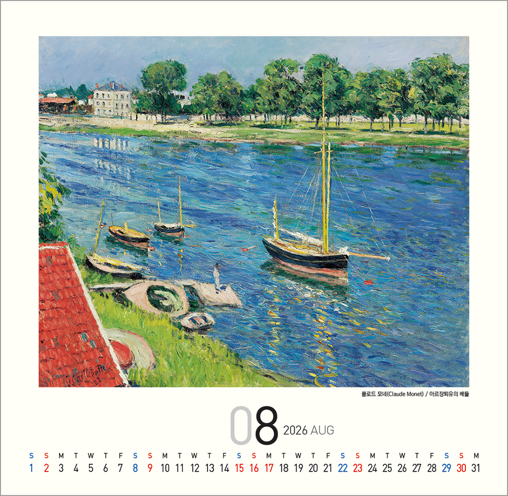 /user/h/hcalendar/editor/2508/6a169e528aac4f7ac4fd1523f11a3720_1756184410_2448.jpg 이미지크게보기