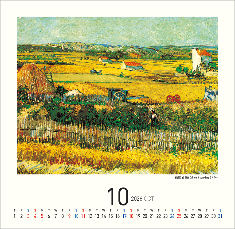 /user/h/hcalendar/editor/2508/6a169e528aac4f7ac4fd1523f11a3720_1756184410_5789.jpg 이미지크게보기