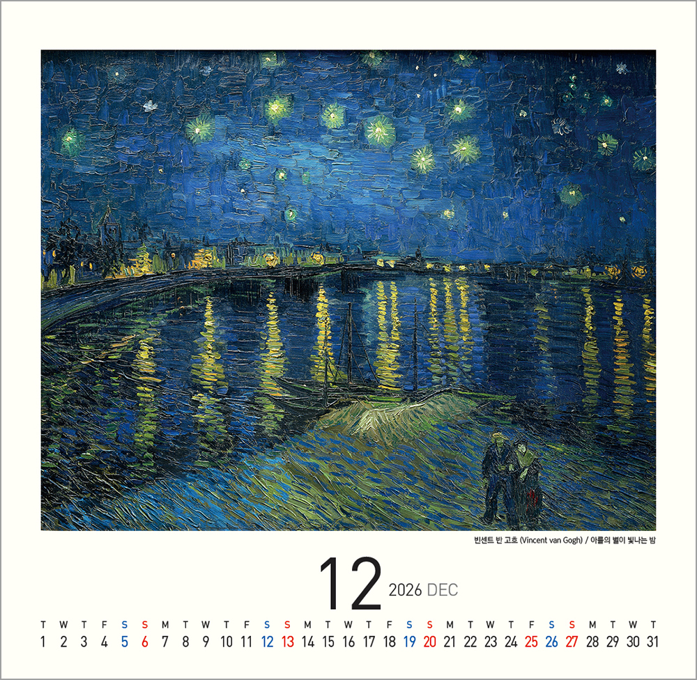 /user/h/hcalendar/editor/2508/6a169e528aac4f7ac4fd1523f11a3720_1756184415_5799.jpg 이미지크게보기