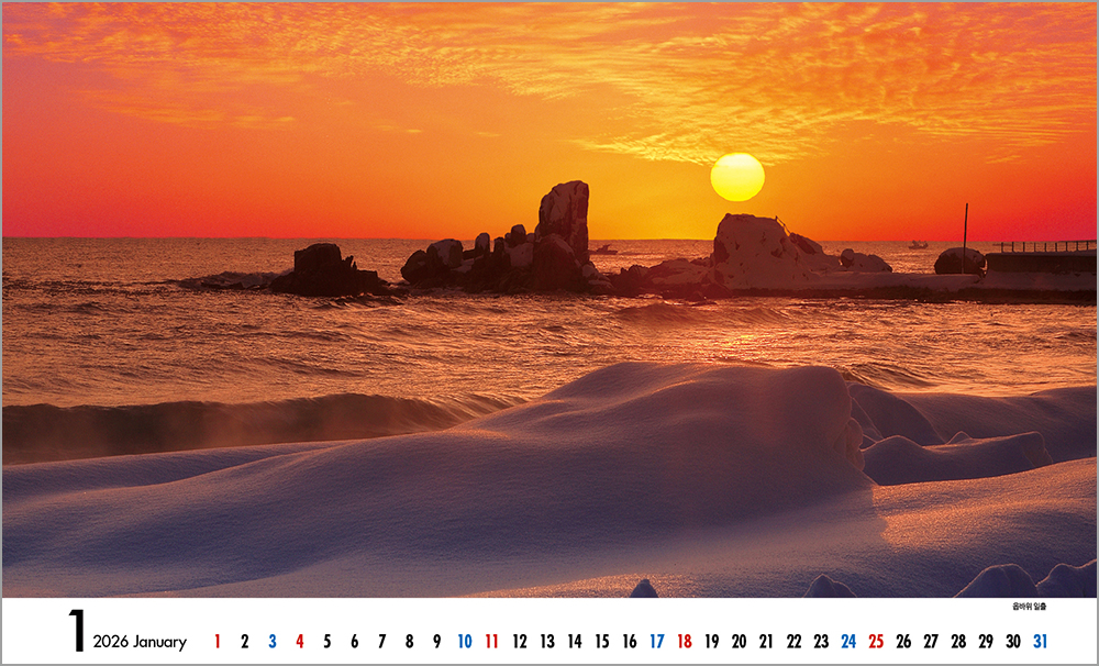 /user/h/hcalendar/editor/2508/6a169e528aac4f7ac4fd1523f11a3720_1756184485_7757.jpg 이미지크게보기