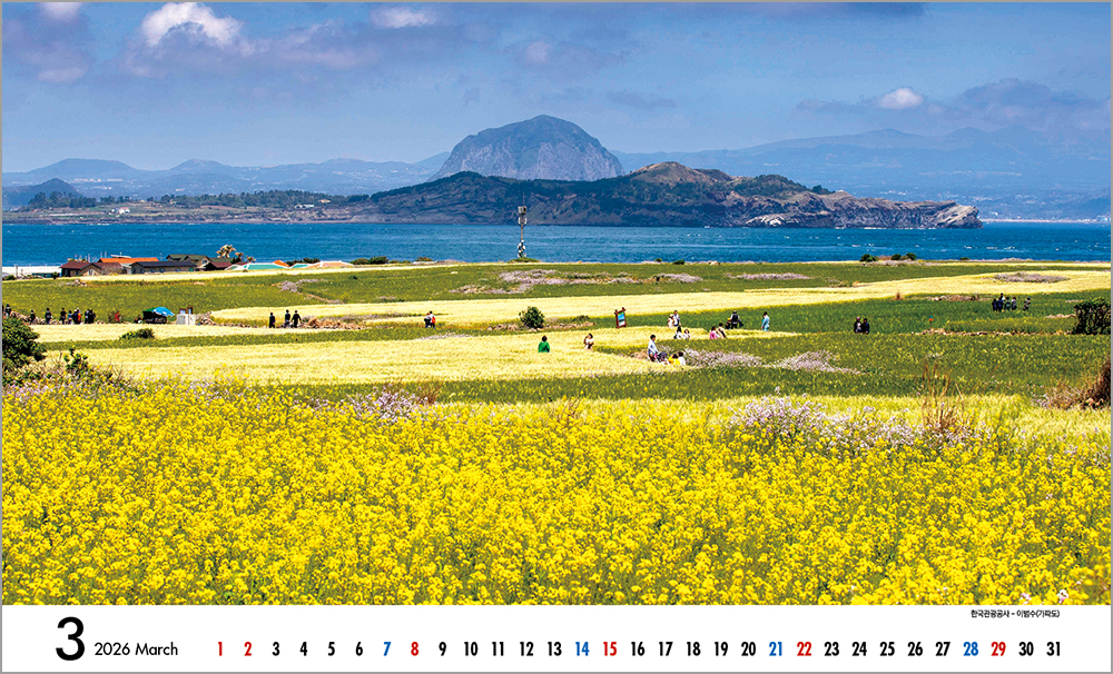 /user/h/hcalendar/editor/2508/6a169e528aac4f7ac4fd1523f11a3720_1756184486_0206.jpg 이미지크게보기