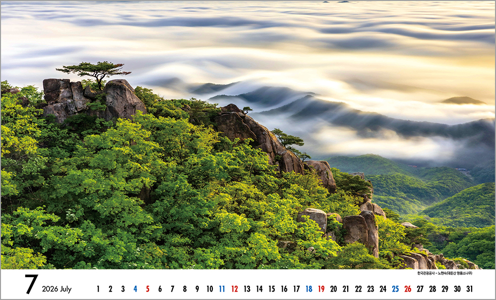 /user/h/hcalendar/editor/2508/6a169e528aac4f7ac4fd1523f11a3720_1756184486_5259.jpg 이미지크게보기