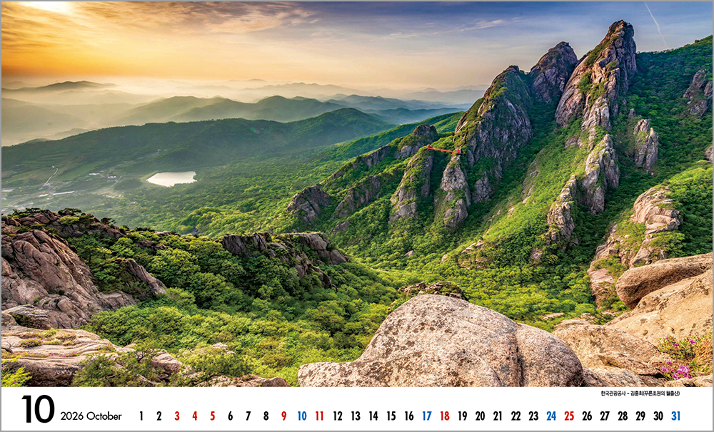 /user/h/hcalendar/editor/2508/6a169e528aac4f7ac4fd1523f11a3720_1756184486_8939.jpg 이미지크게보기