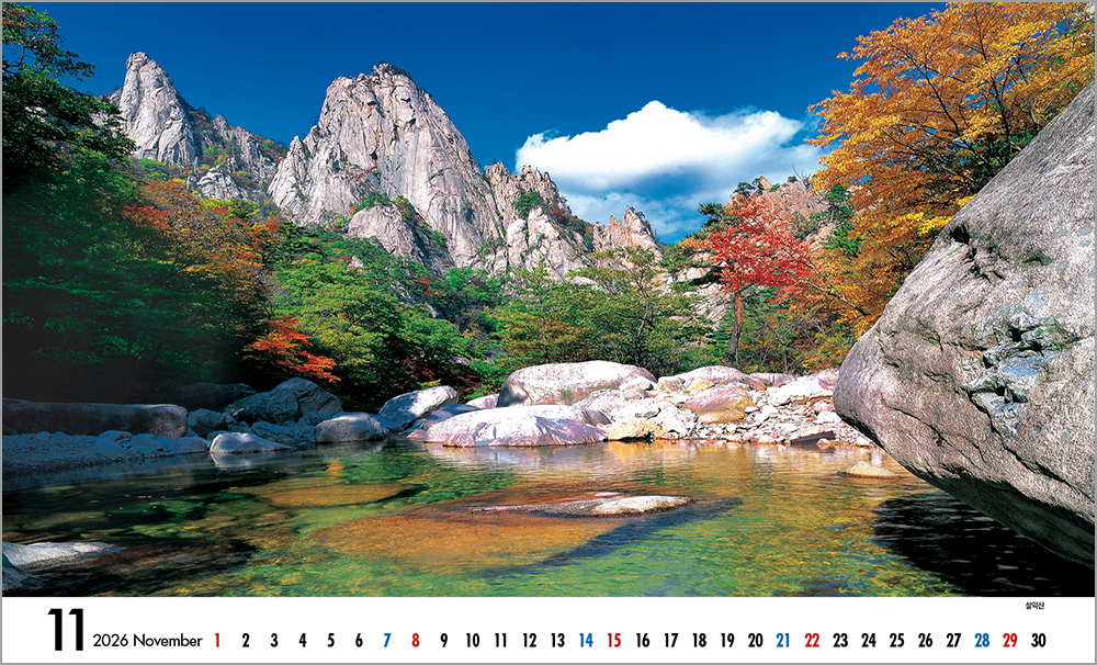 /user/h/hcalendar/editor/2508/6a169e528aac4f7ac4fd1523f11a3720_1756184491_5896.jpg 이미지크게보기