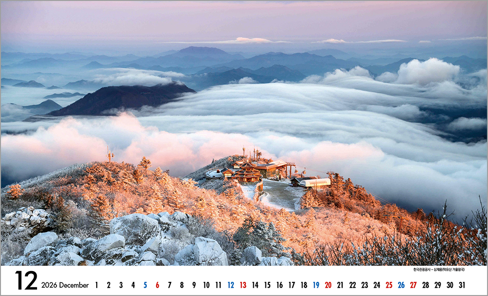 /user/h/hcalendar/editor/2508/6a169e528aac4f7ac4fd1523f11a3720_1756184491_7058.jpg 이미지크게보기