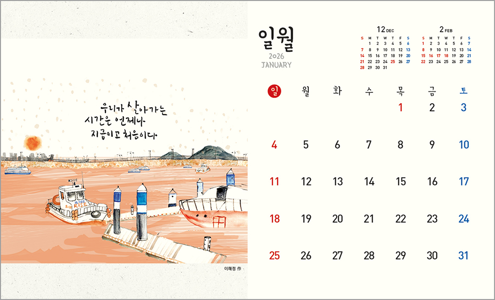 /user/h/hcalendar/editor/2508/6a169e528aac4f7ac4fd1523f11a3720_1756184567_4125.jpg 이미지크게보기