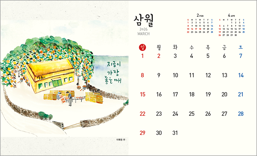 /user/h/hcalendar/editor/2508/6a169e528aac4f7ac4fd1523f11a3720_1756184567_7055.jpg 이미지크게보기