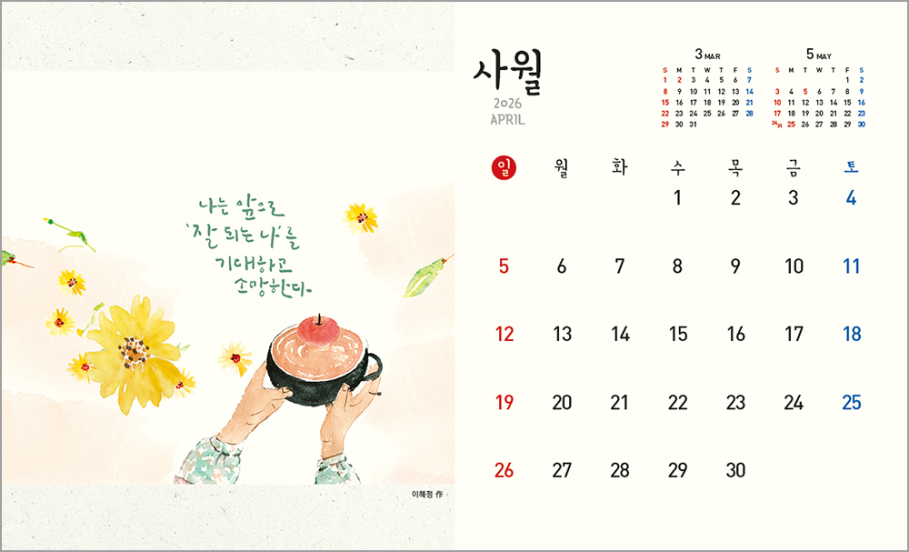 /user/h/hcalendar/editor/2508/6a169e528aac4f7ac4fd1523f11a3720_1756184567_8164.jpg 이미지크게보기