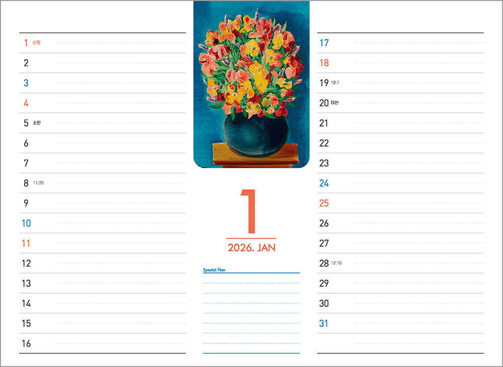 /user/h/hcalendar/editor/2508/6a169e528aac4f7ac4fd1523f11a3720_1756187626_845.jpg 이미지크게보기