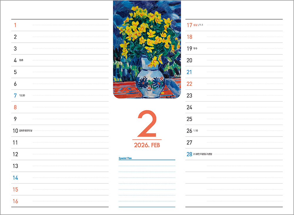 /user/h/hcalendar/editor/2508/6a169e528aac4f7ac4fd1523f11a3720_1756187626_9406.jpg 이미지크게보기