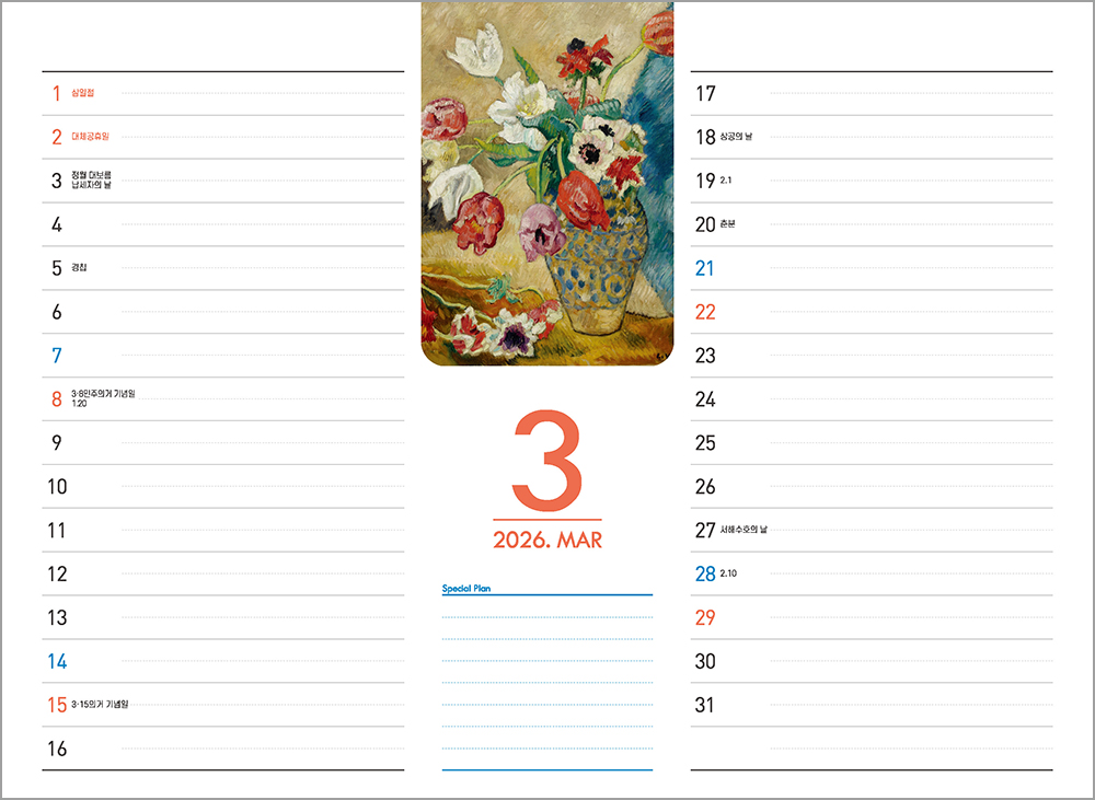 /user/h/hcalendar/editor/2508/6a169e528aac4f7ac4fd1523f11a3720_1756187627_0296.jpg 이미지크게보기
