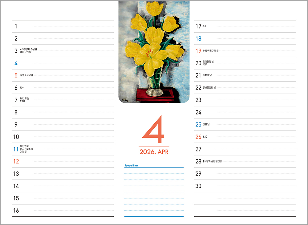 /user/h/hcalendar/editor/2508/6a169e528aac4f7ac4fd1523f11a3720_1756187627_1176.jpg 이미지크게보기