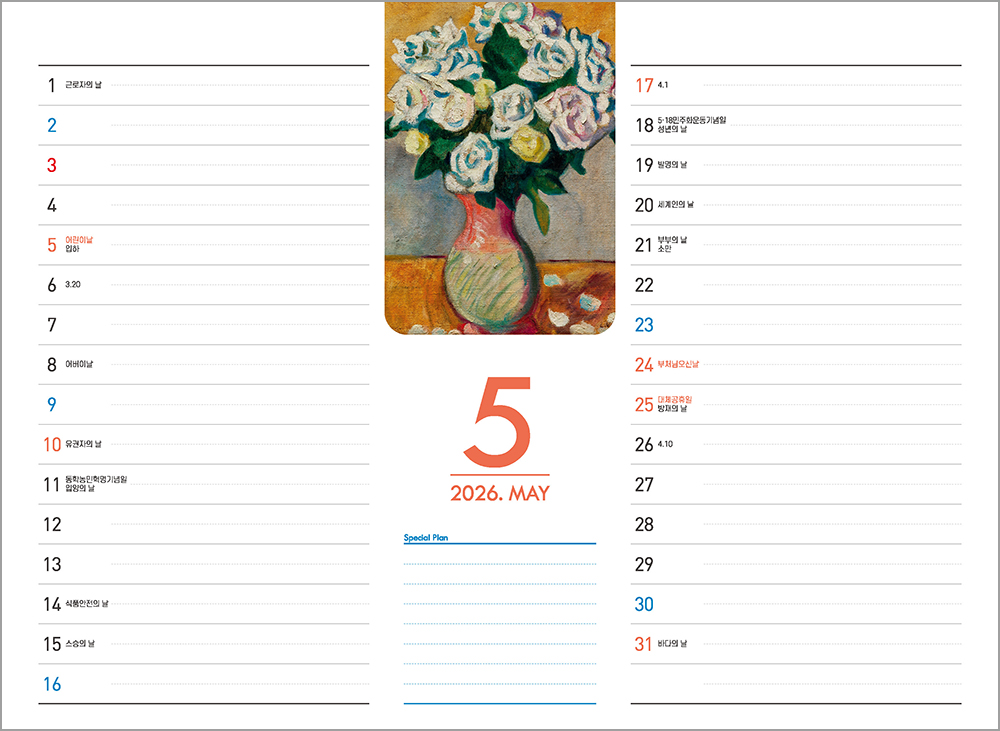 /user/h/hcalendar/editor/2508/6a169e528aac4f7ac4fd1523f11a3720_1756187627_2056.jpg 이미지크게보기