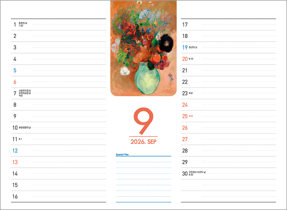 /user/h/hcalendar/editor/2508/6a169e528aac4f7ac4fd1523f11a3720_1756187627_5668.jpg 이미지크게보기
