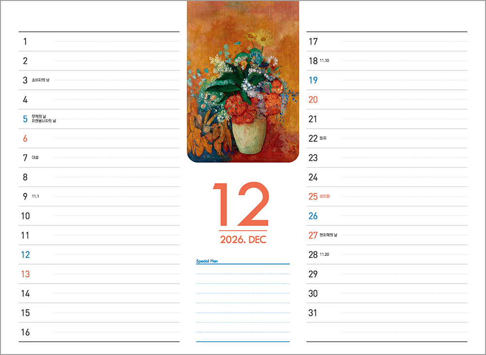 /user/h/hcalendar/editor/2508/6a169e528aac4f7ac4fd1523f11a3720_1756187632_2873.jpg 이미지크게보기